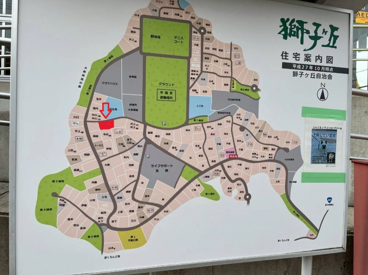 奈良県 生駒市｜生駒市 くろんど池 獅子が丘 接道あり｜フィールド