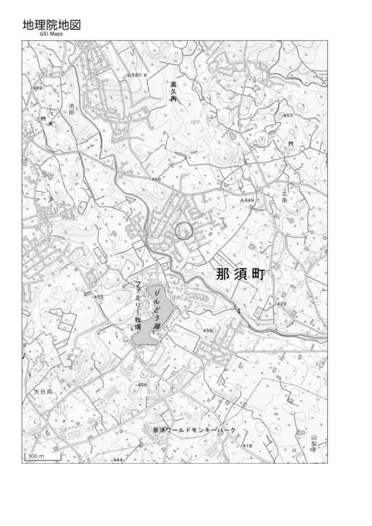 栃木県 那須郡那須町｜生活インフラ充実、セカンドライフや二拠点生活